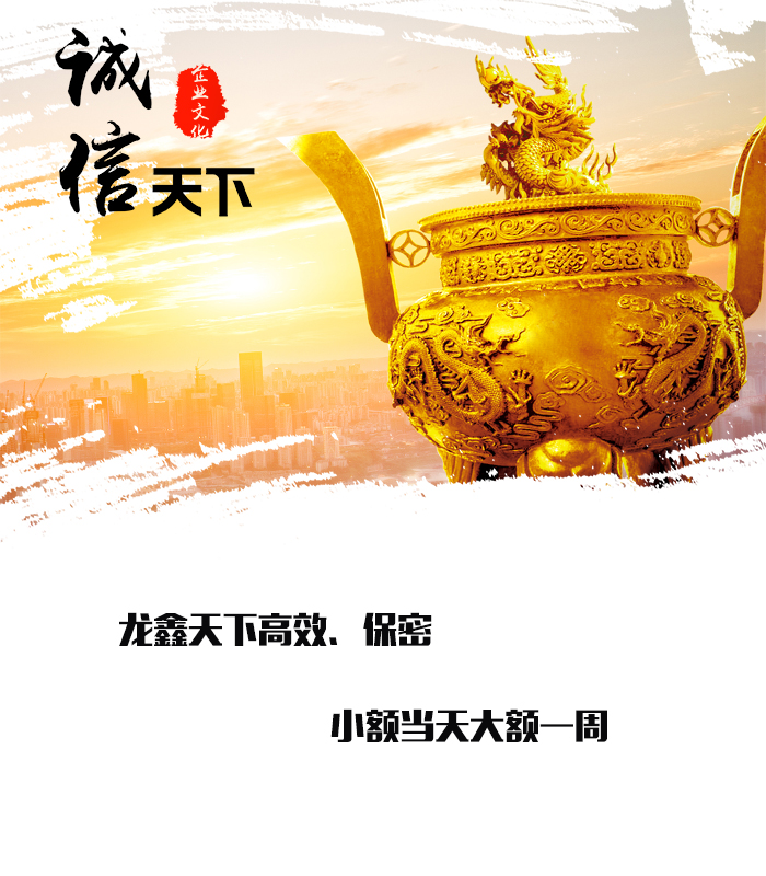 青龙要债公司